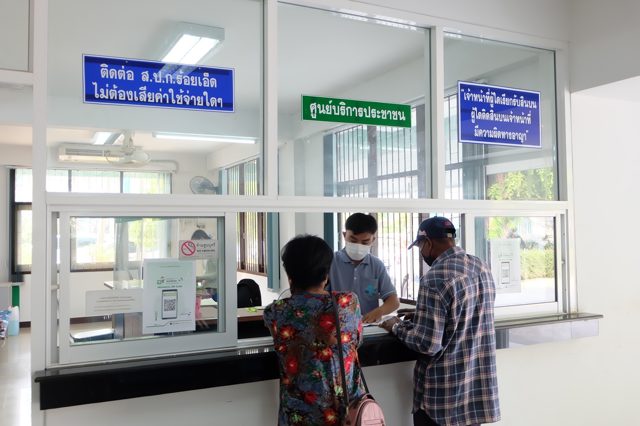 title - ผู้ตรวจราชการกรม ประชุมติดตามผลการดำเนินงานตามแผนการตรวจราชการส.ป.ก. ประจำปีงบประมาณ พ.ศ. 2566 รอบที่ 1 เขตตรวจราชการที่ 12 จังหวัดร้อยเอ็ด